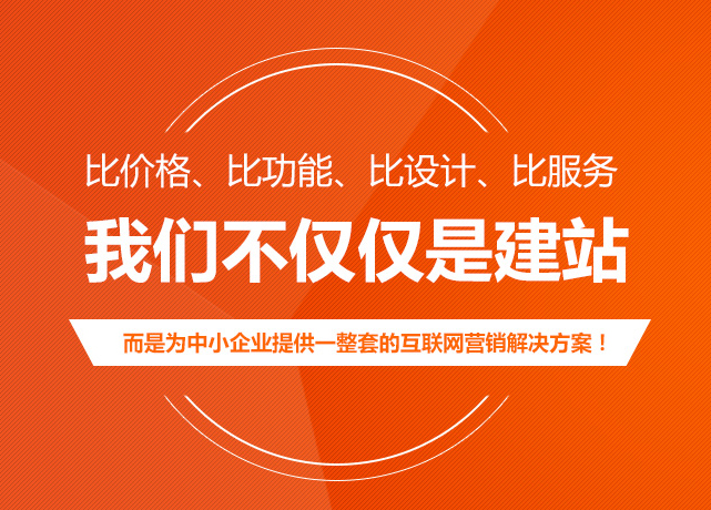 網(wǎng)站建設(shè)塑造個性化品牌形象的強大引擎