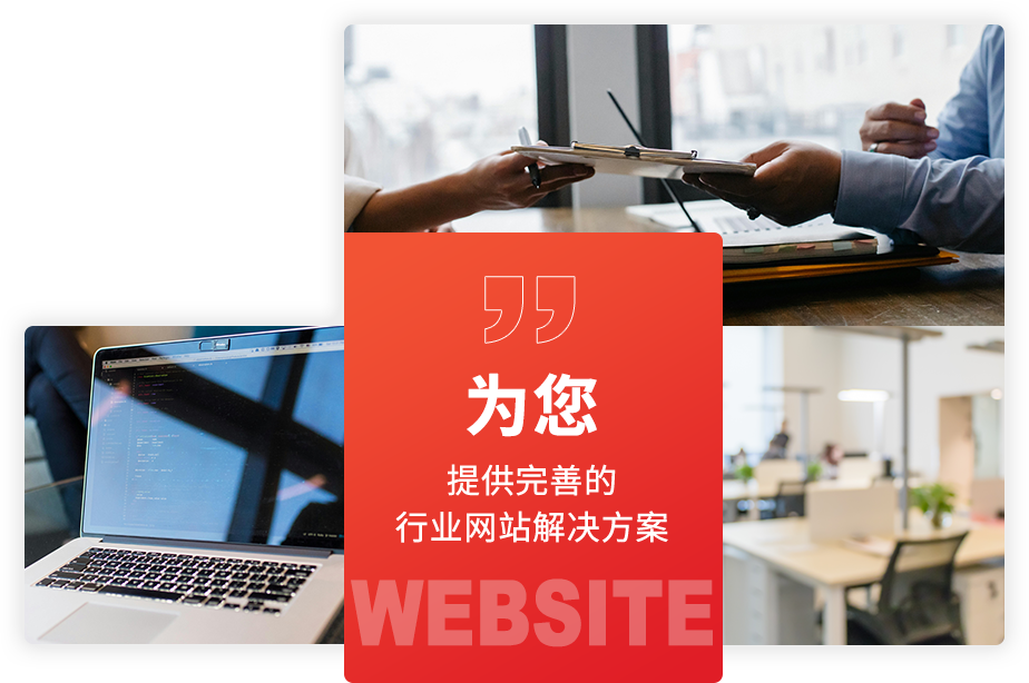 我們就是 華宇網(wǎng)絡(luò)，一個(gè)有態(tài)度的互聯(lián)網(wǎng)綜合服務(wù)商