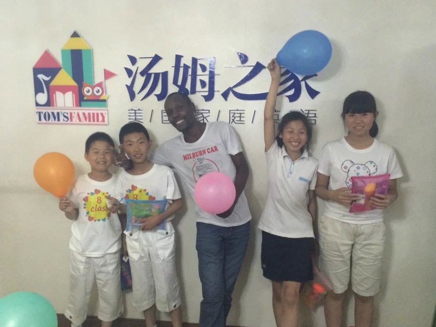 華宇網(wǎng)絡助力湯姆之家,攜手北京“湯迷”全線開進!
