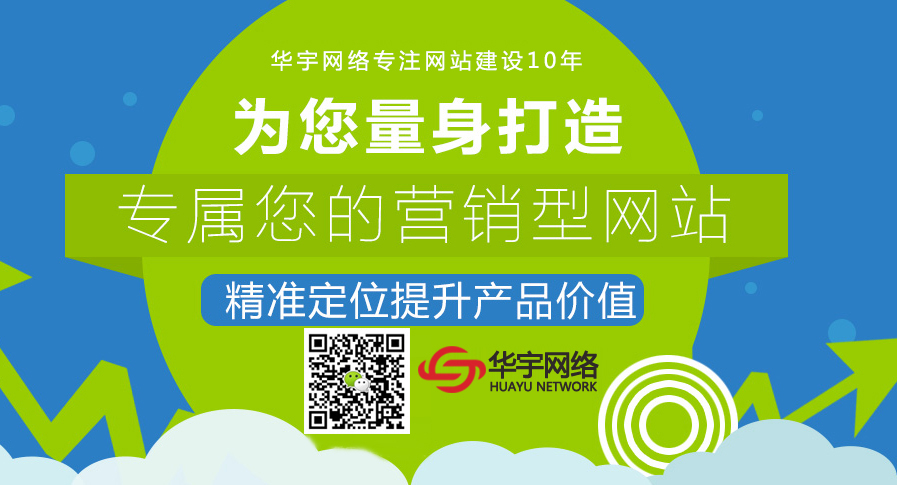 茶葉網(wǎng)站建設_茶葉公司網(wǎng)站制作方案